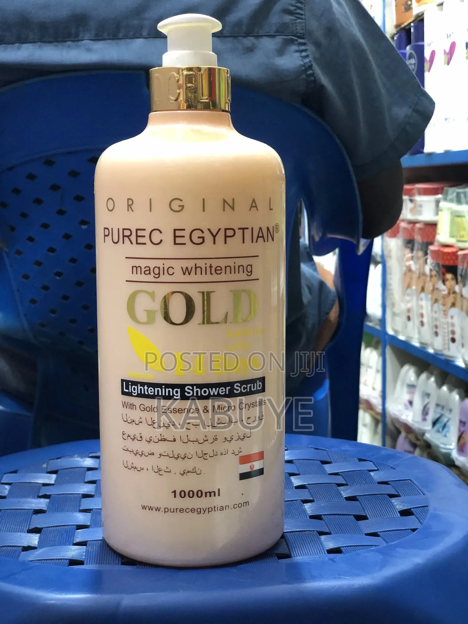 Purec Egyptian Magic Whitening Gold Lightening Shower Scrub