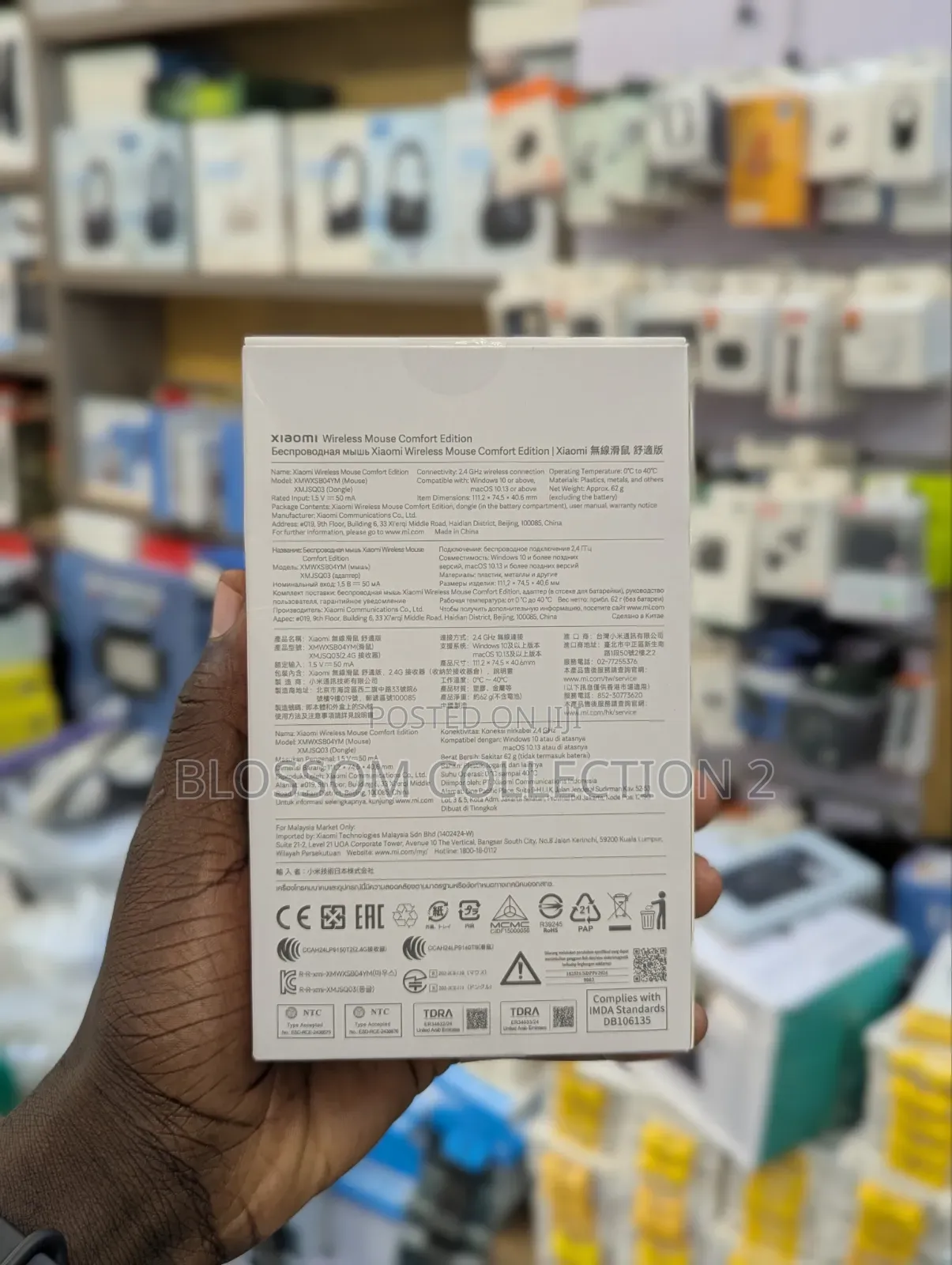 Xiaomi Wireless Mouse Comfort Edir