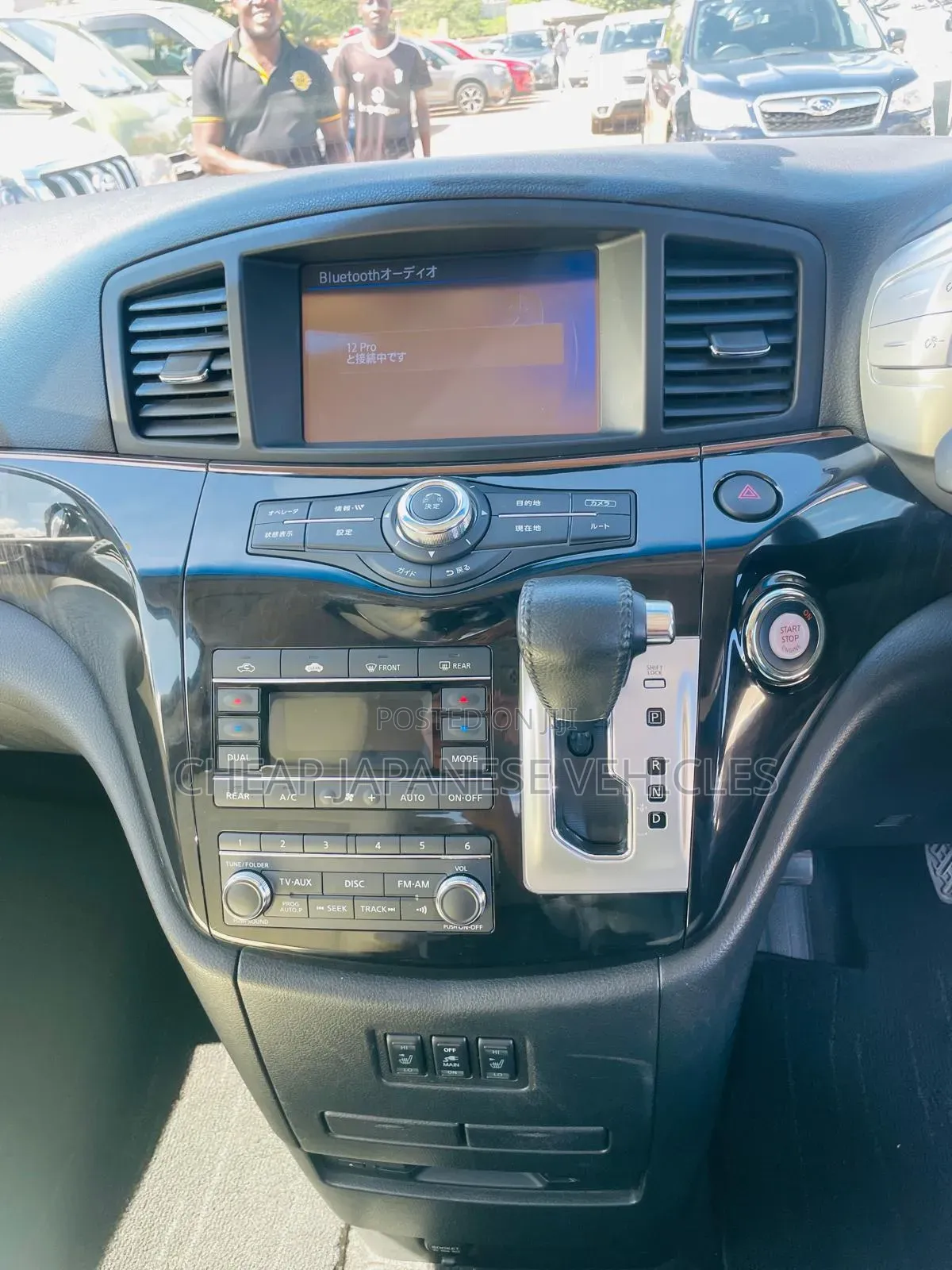 Nissan Grand 2017 White
