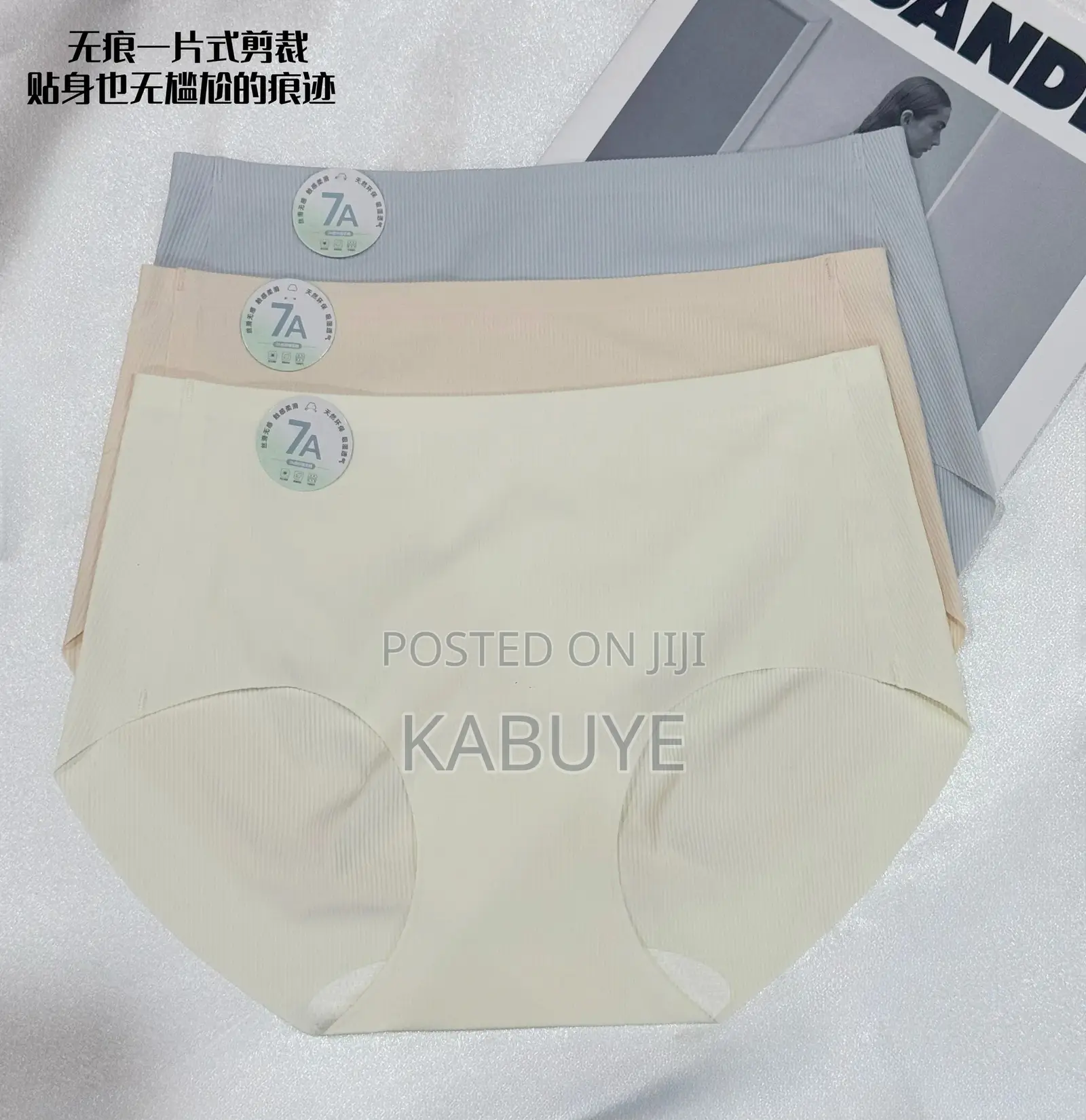 Seamless Panties
