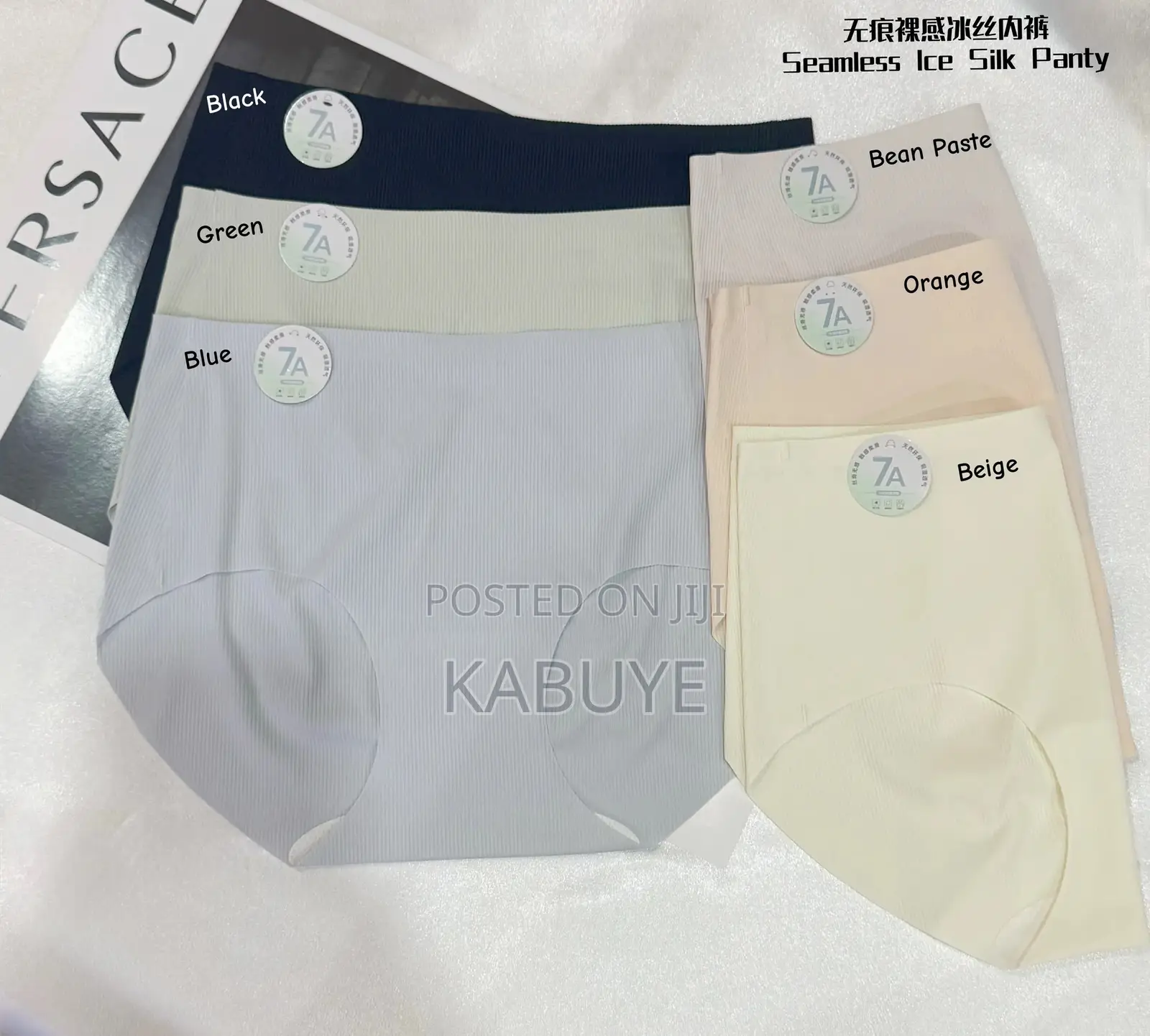 Seamless Panties