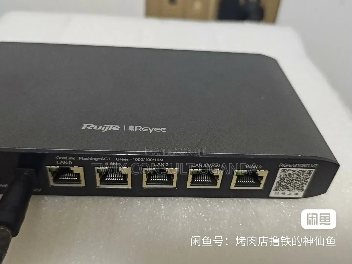 Ruijie Rg-Eg105g V2
