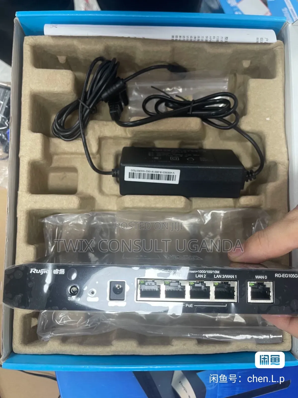 Ruijie Rg-Eg105g V2
