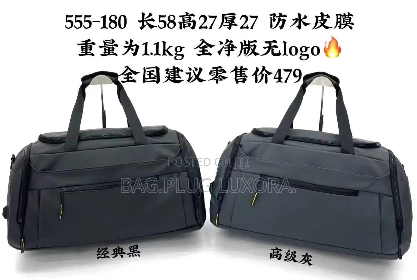 Luggage Bag