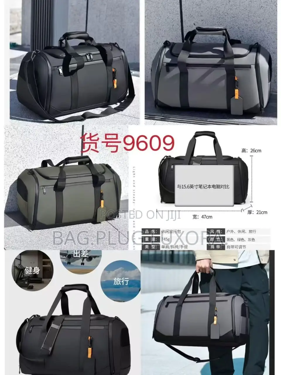 Luggage Bag