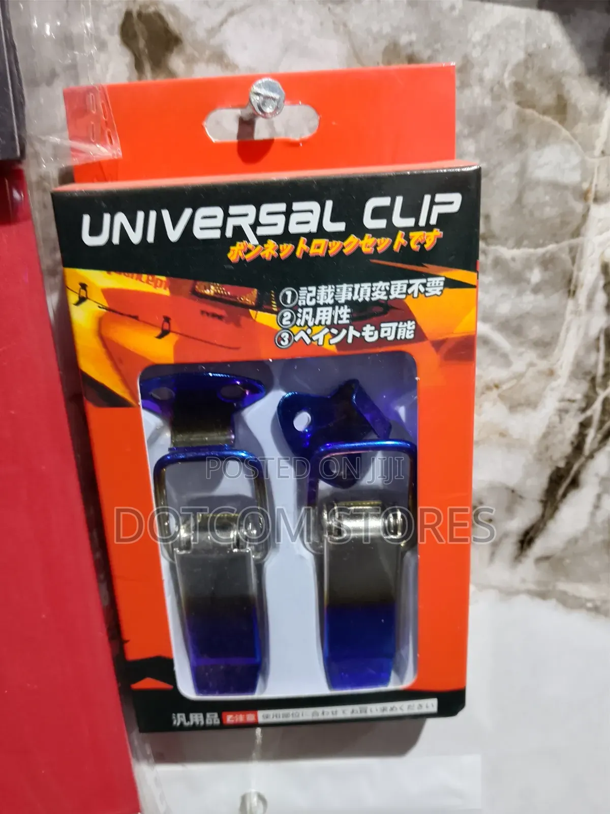 Universal Car Bumper Clip