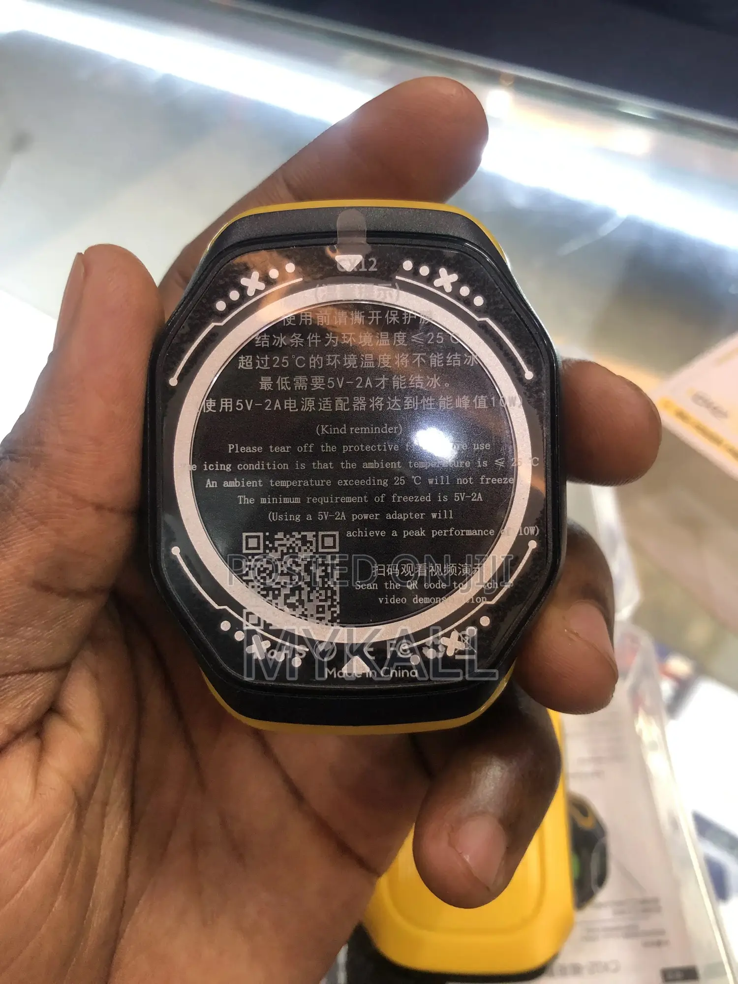 Magnetic Mobile Phone Cooler Fan