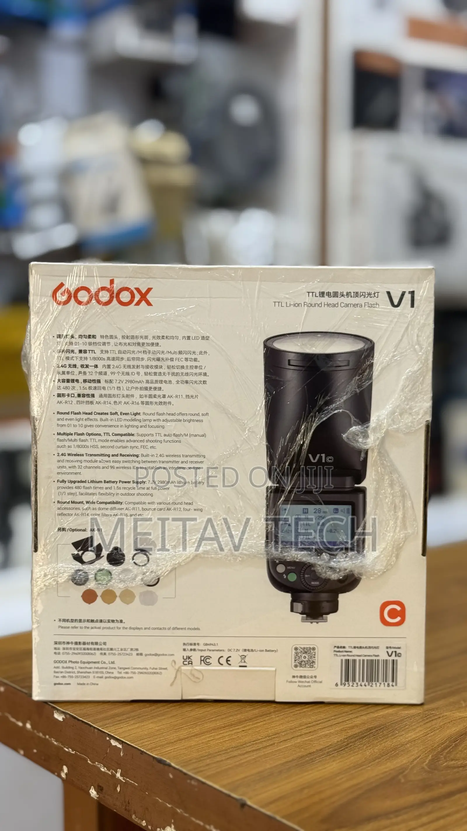 Godox V1 Round Head Camera Flash