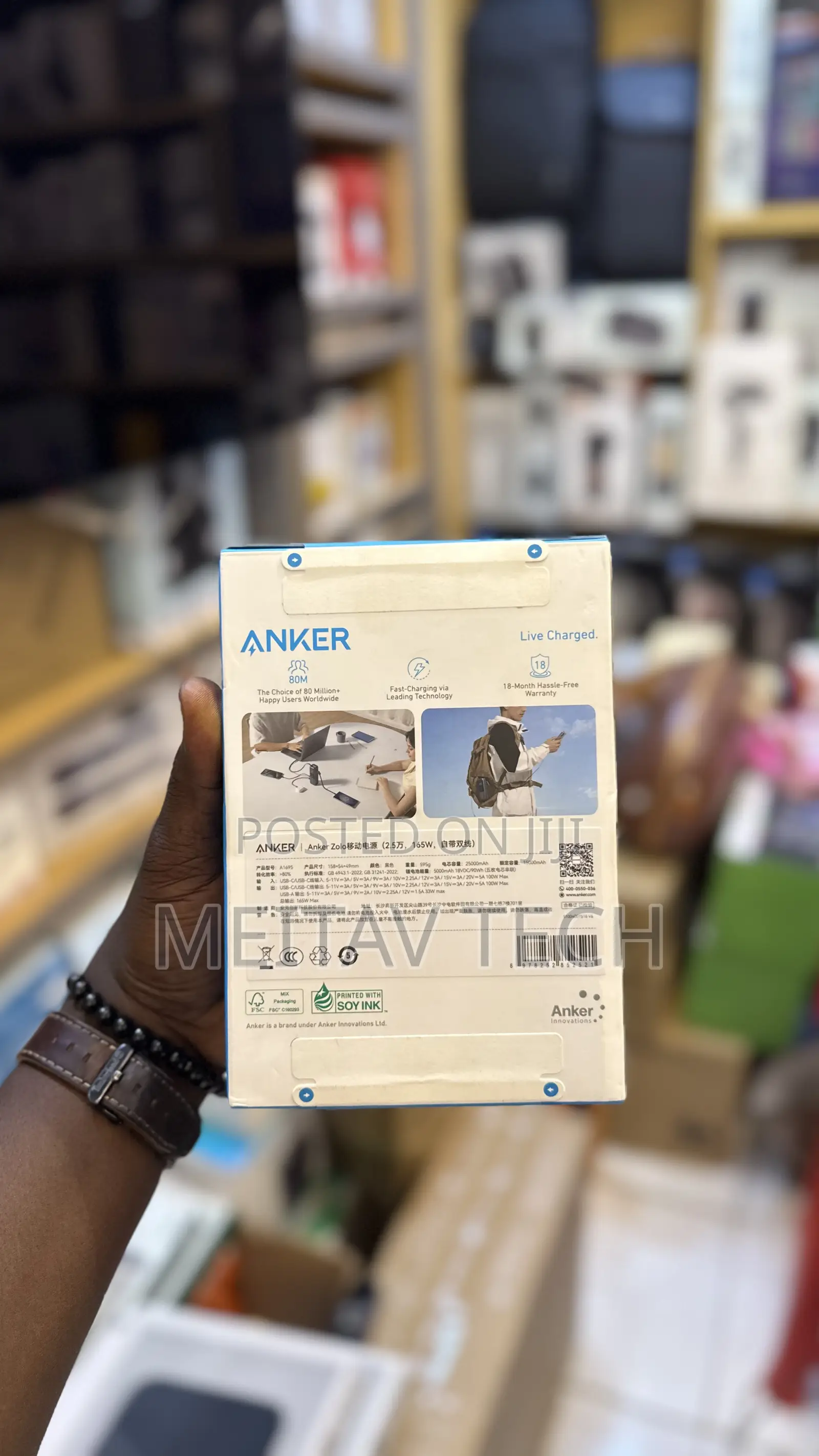 Anker 165w Zolo Laptop Power Bank, 25,000mah, 165w