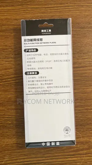 Network Crimping Tool