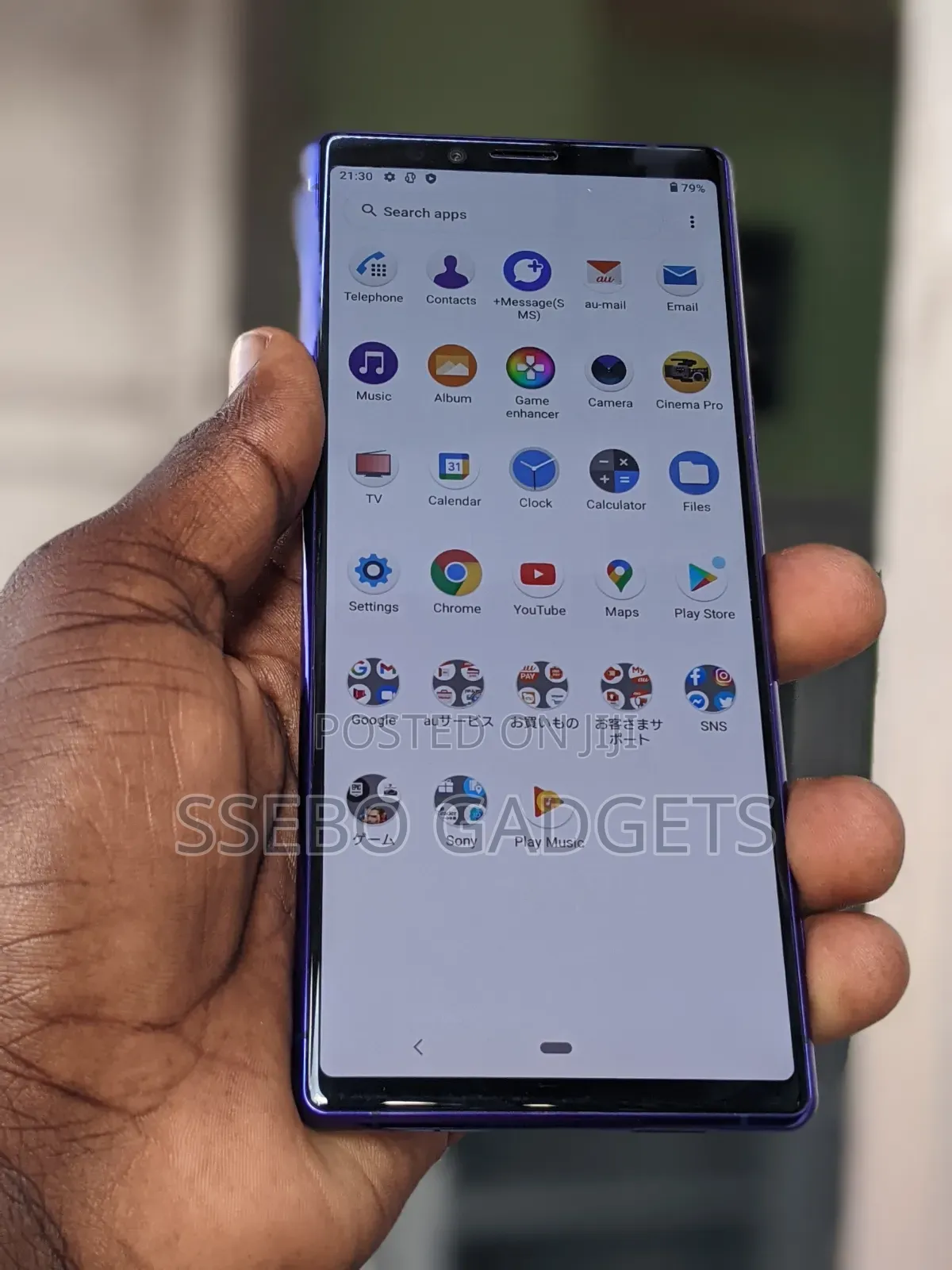 Sony Xperia 1 64 GB Blue