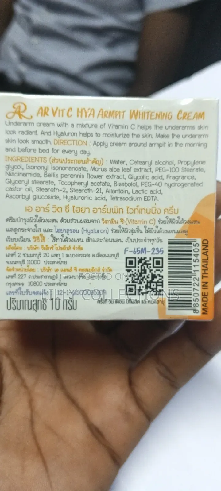 Vit.C Hya Armpit Whitening Cream