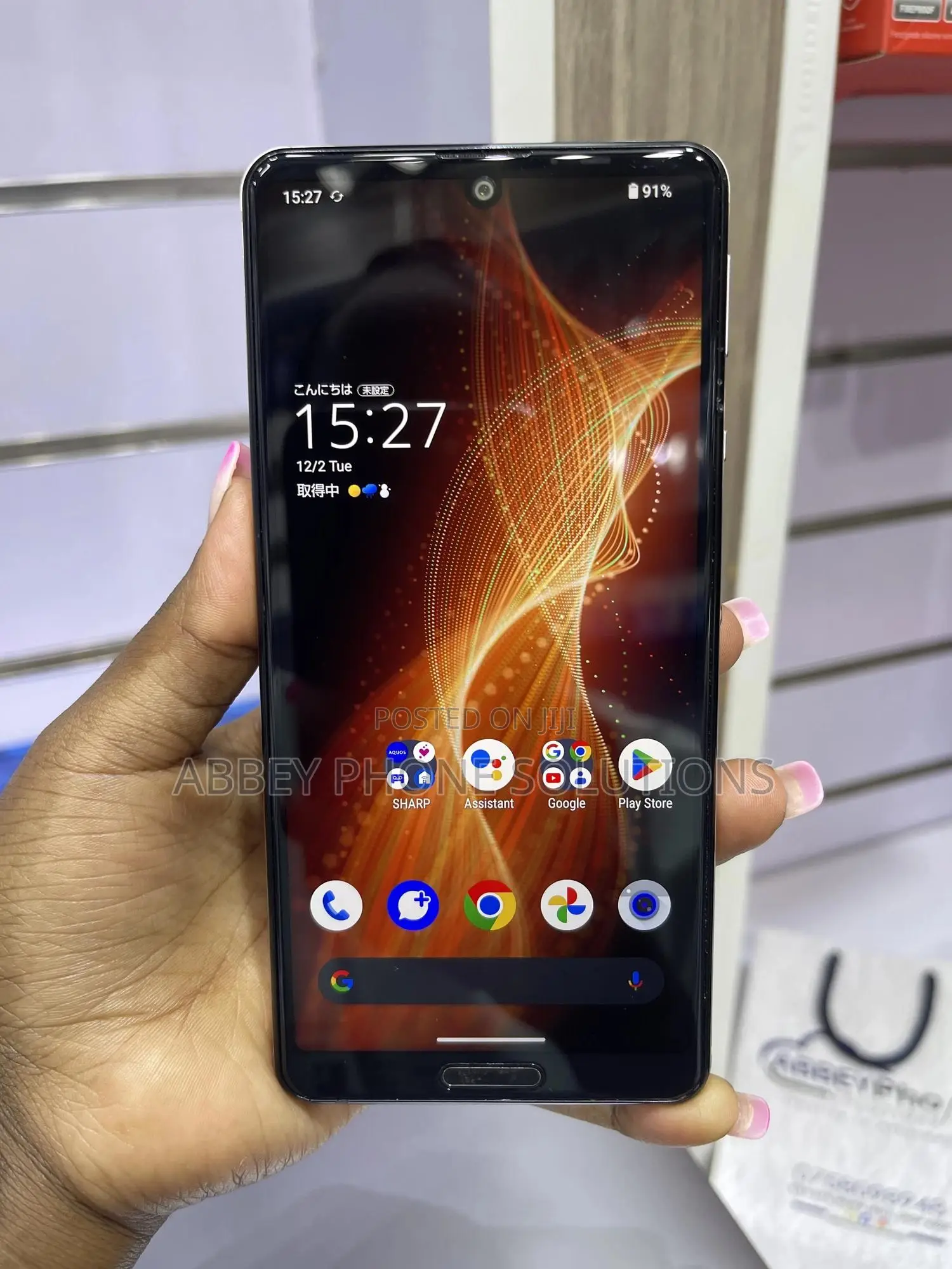 Sharp Aquos sense5G 64 GB Gold