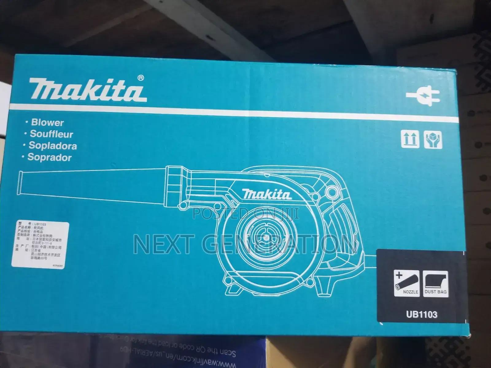 Makita Blower