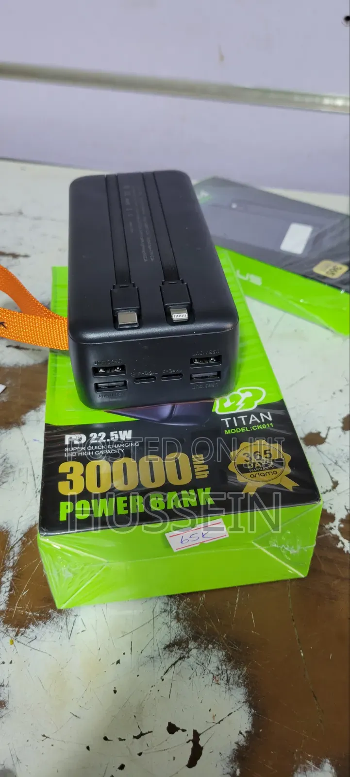 Ariamo Power Bank
