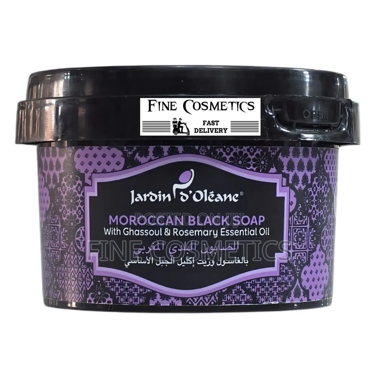 1pc Moroccan Black Soap, Softening Exfoliating Dead Skin Remover Wash
