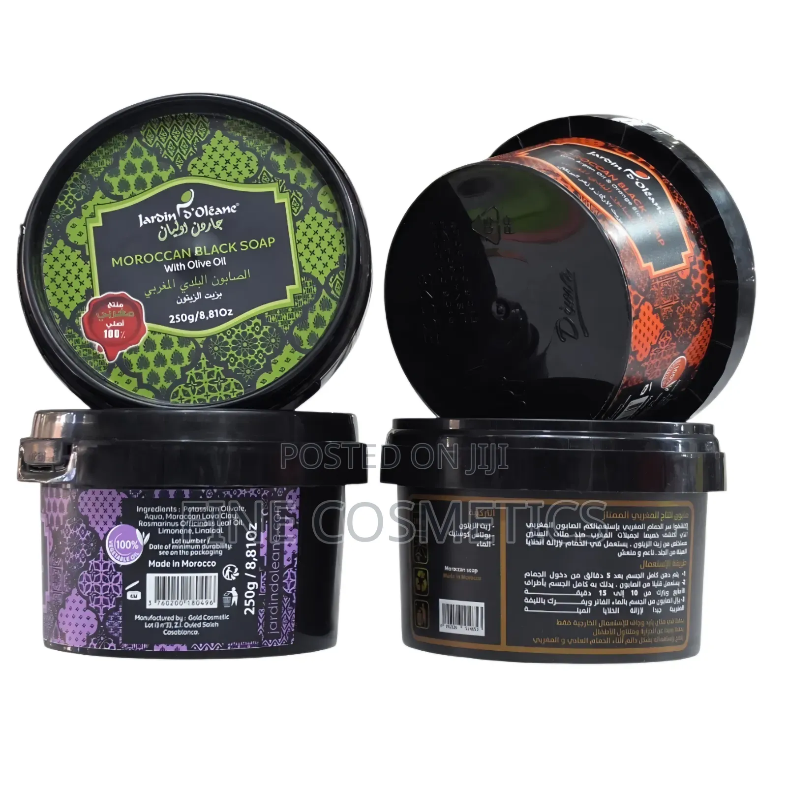 1pc Moroccan Black Soap, Softening Exfoliating Dead Skin Remover Wash