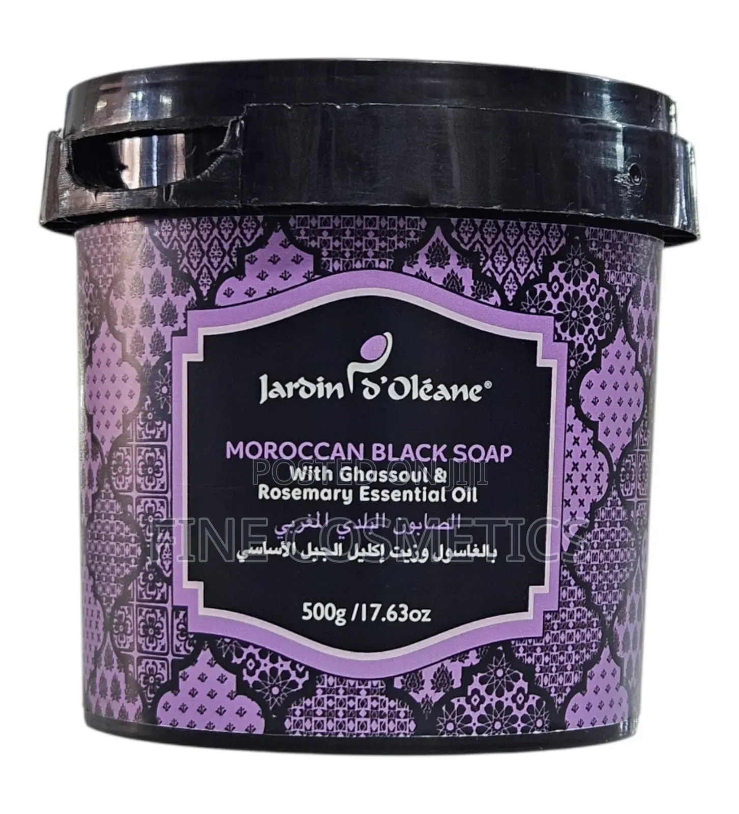 Moroccan Black Soap Softening Exfoliating Dead Skin Remover Wash. 500g