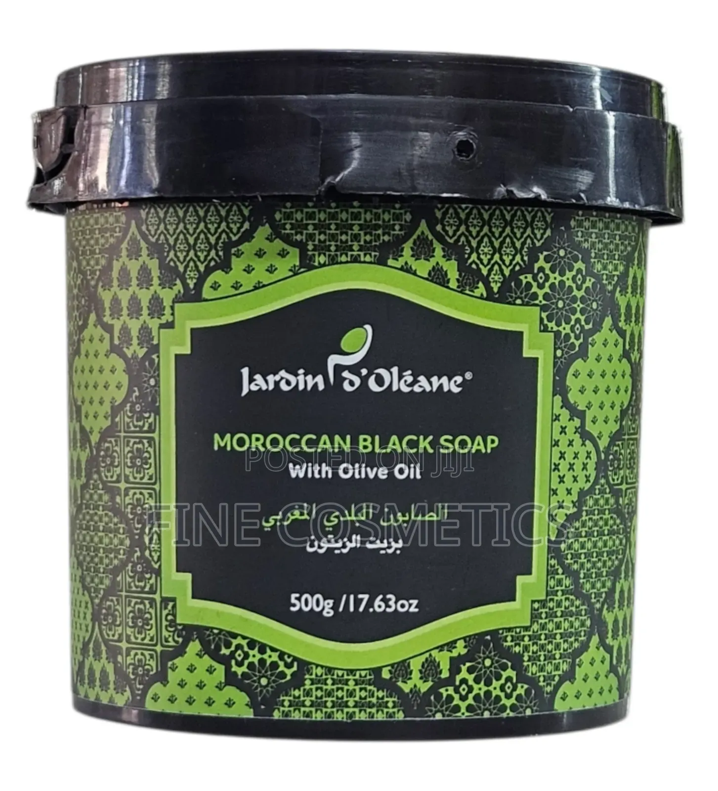 Moroccan Black Soap Softening Exfoliating Dead Skin Remover Wash. 500g