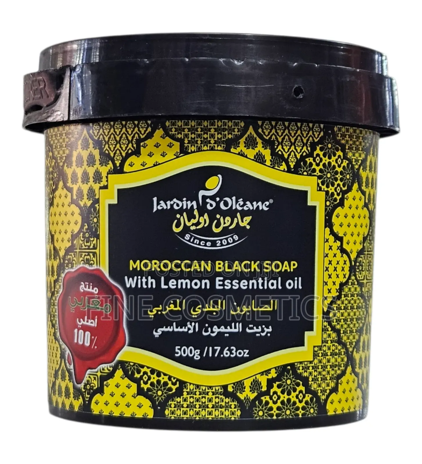 Moroccan Black Soap Softening Exfoliating Dead Skin Remover Wash. 500g