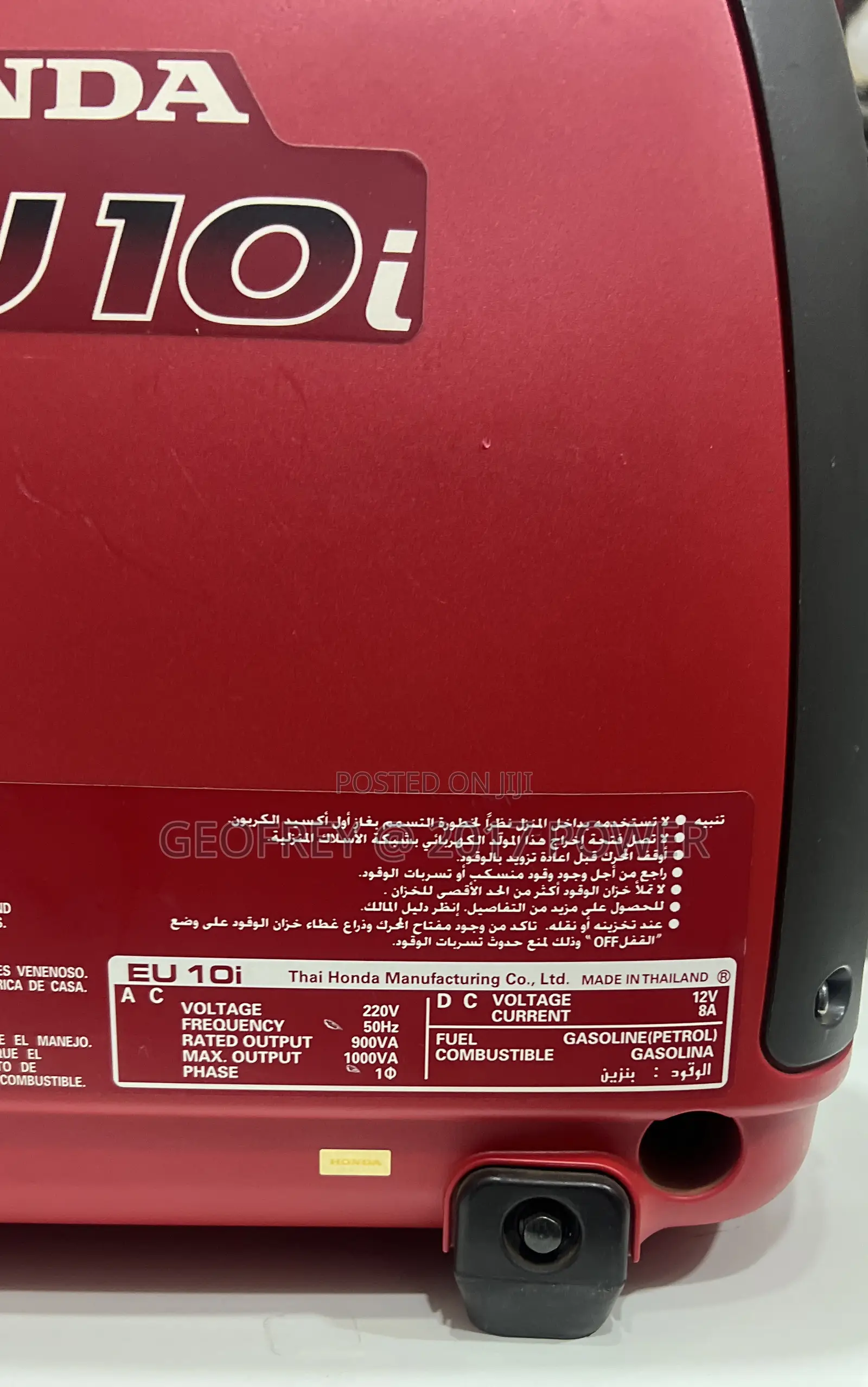 Honda Eu10i Inverter Silent Generator