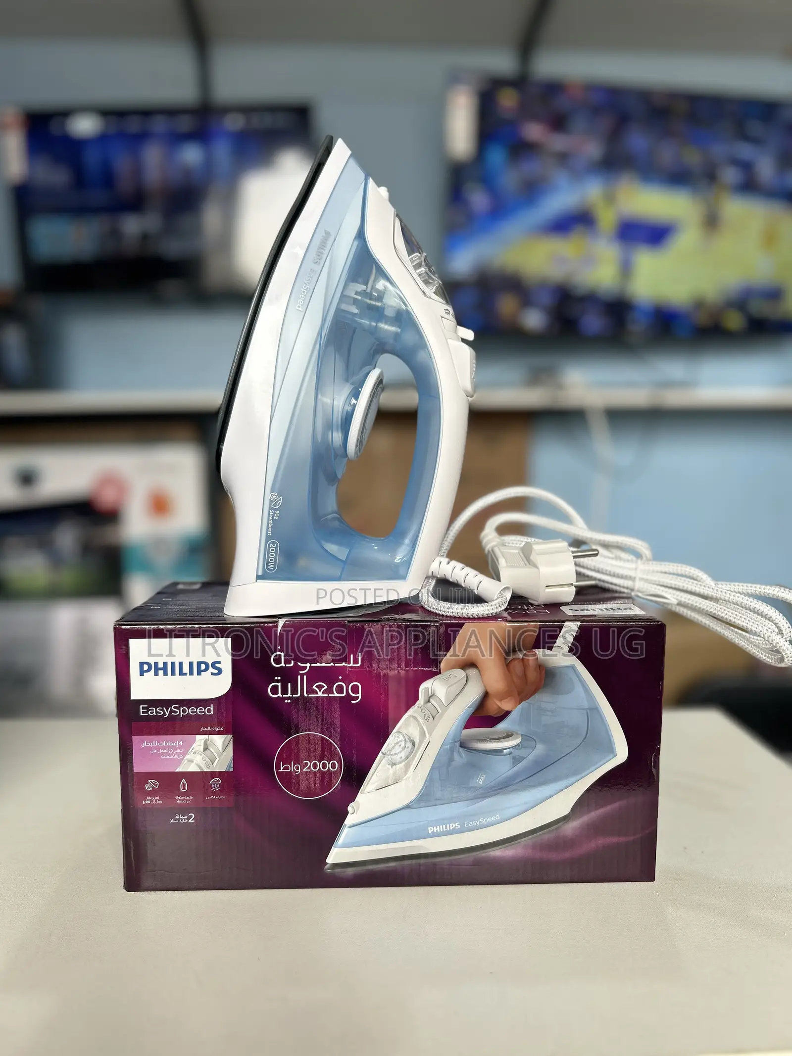 Flat Philips Steam Iron