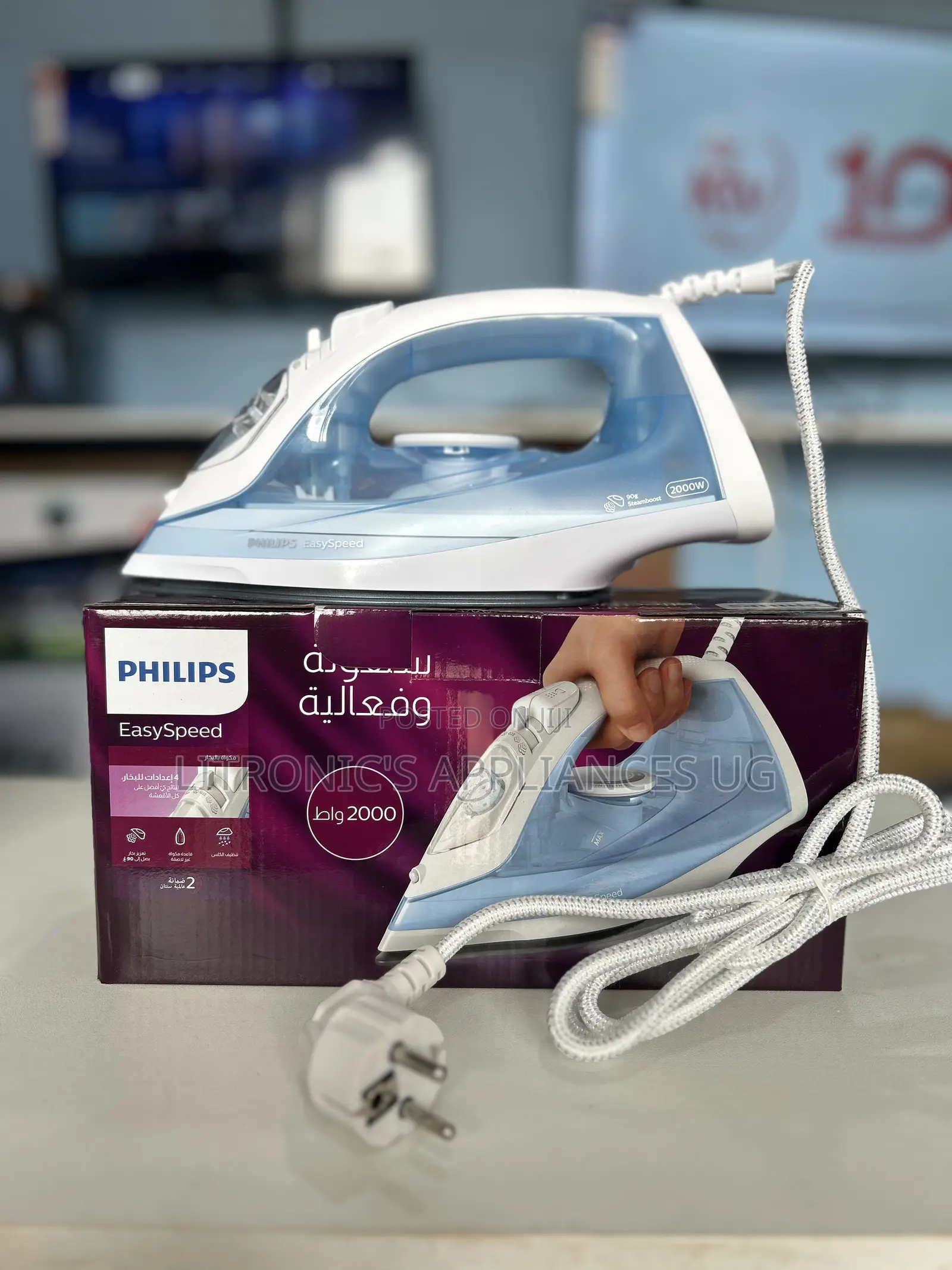 Philips Flat Steam Iron