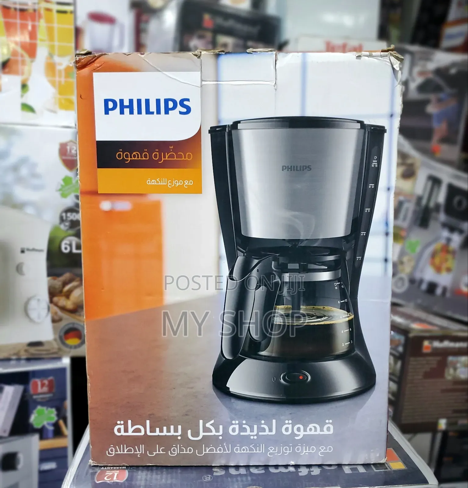 Philips Drip Coffee Maker Machine - Perfect for Home and Office Use