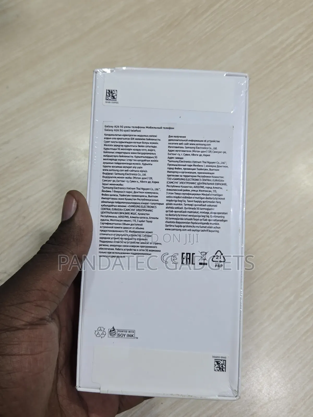 New Samsung Galaxy A26 128 GB Black