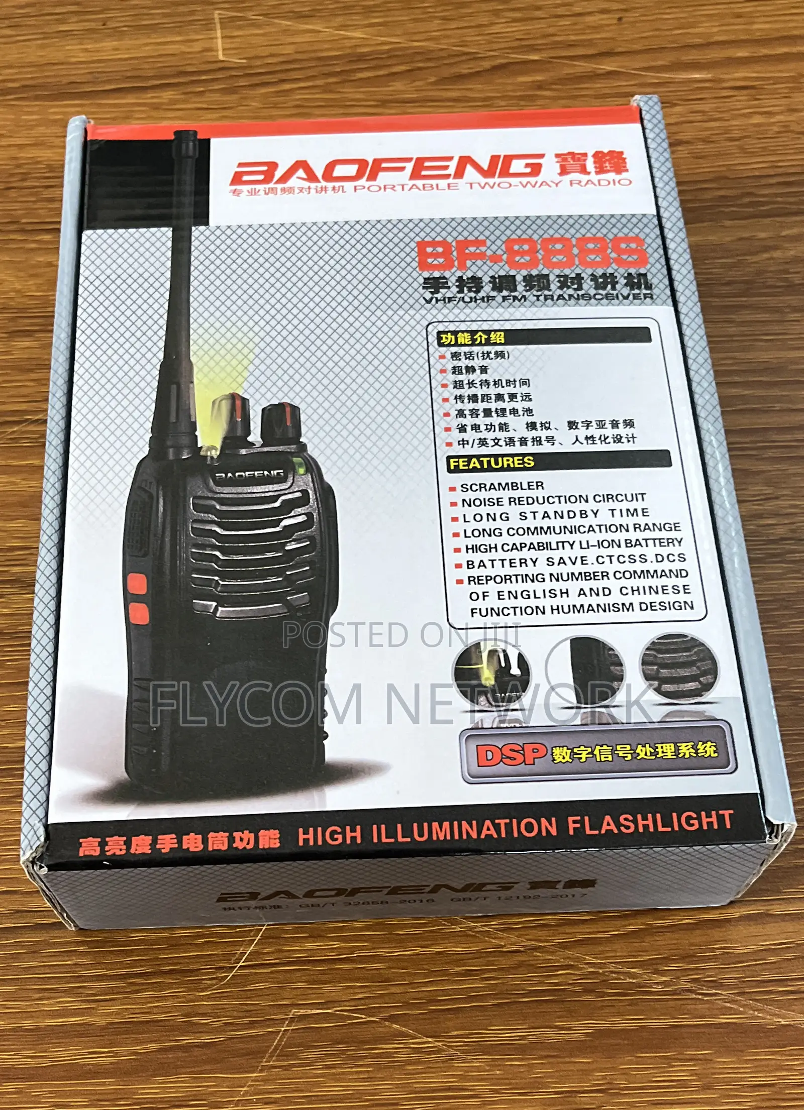 Portable Walkie Talkie