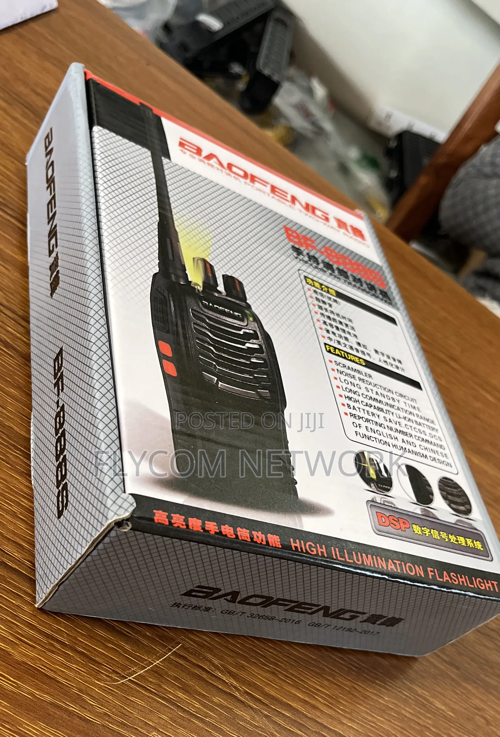 Portable Walkie Talkie