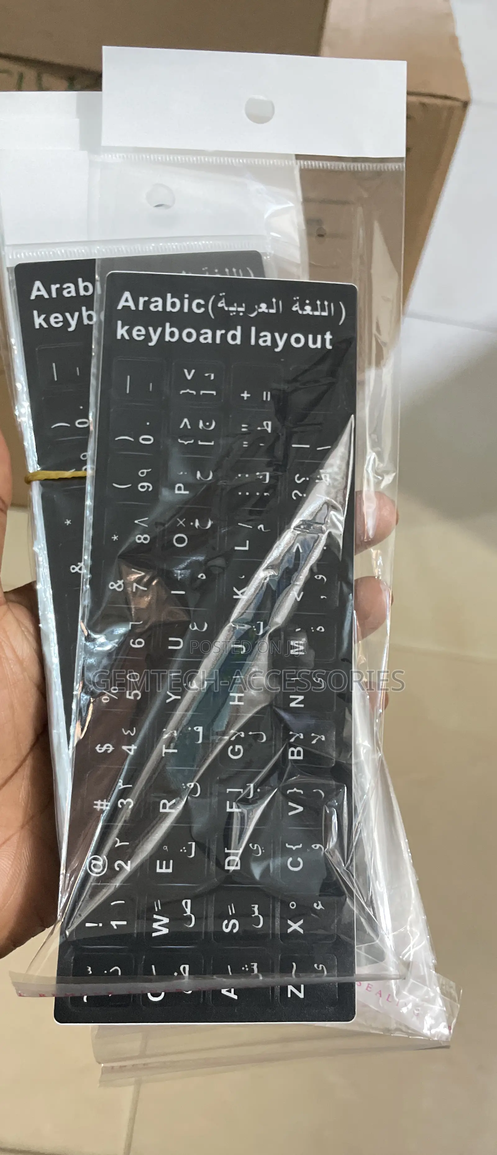 Arabic Keyboard Sticker