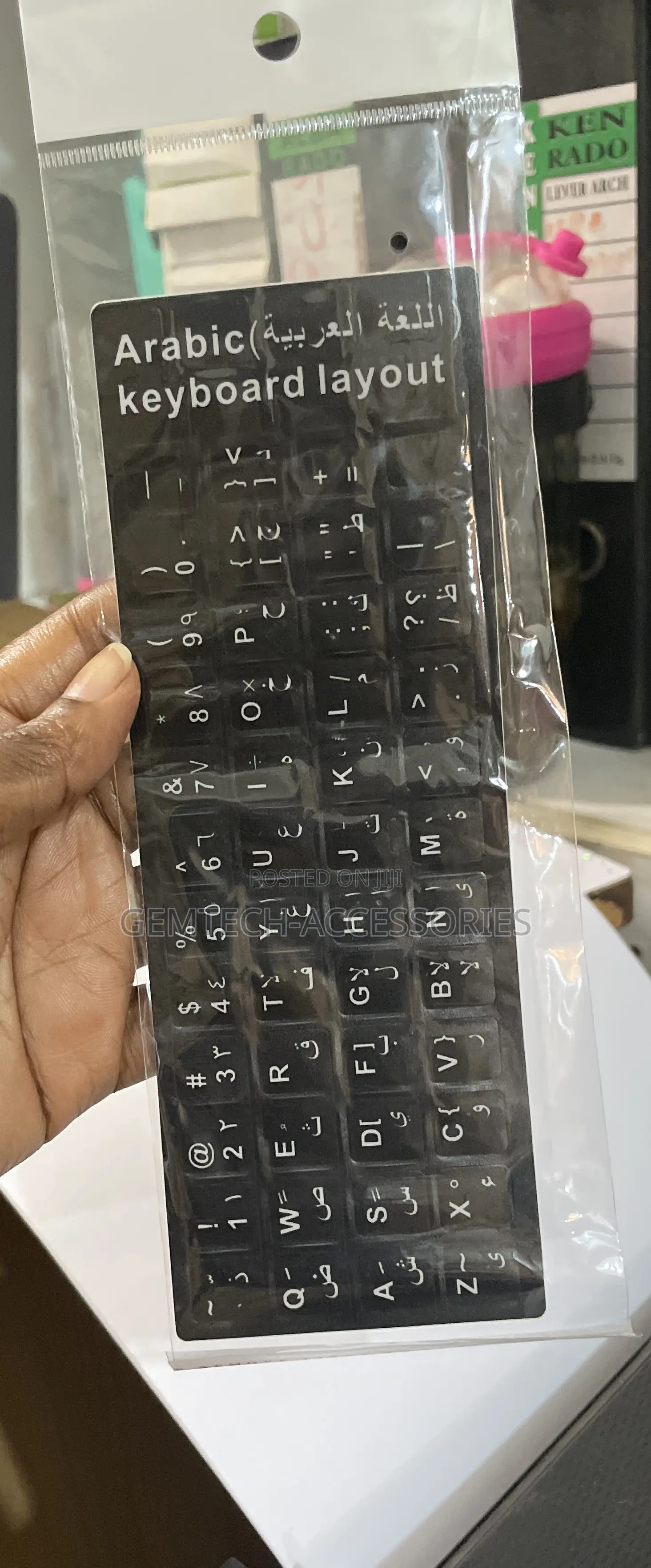 Arabic Keyboard Sticker
