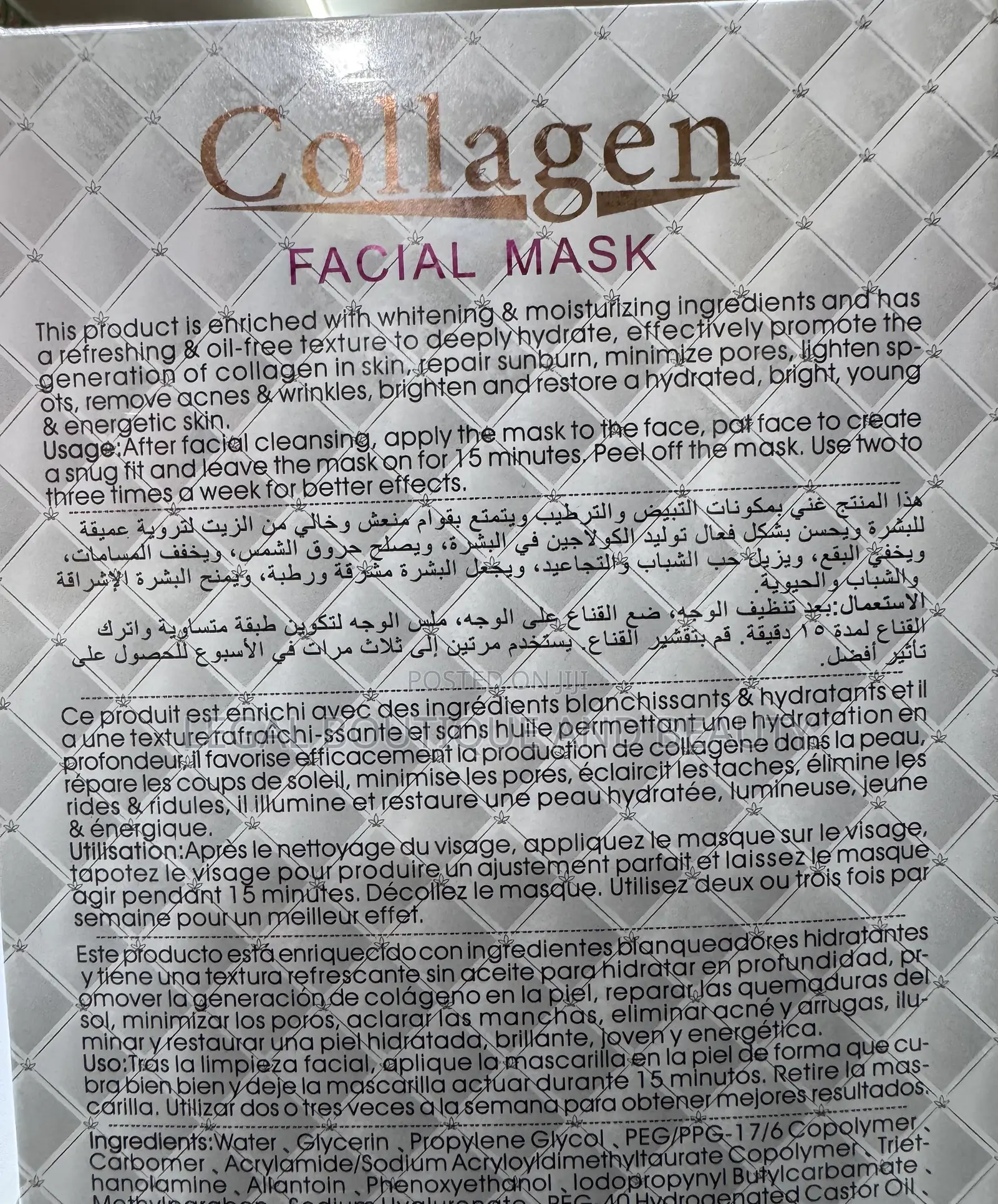 Face Mask for a Glowing Beautiful Skin All Day