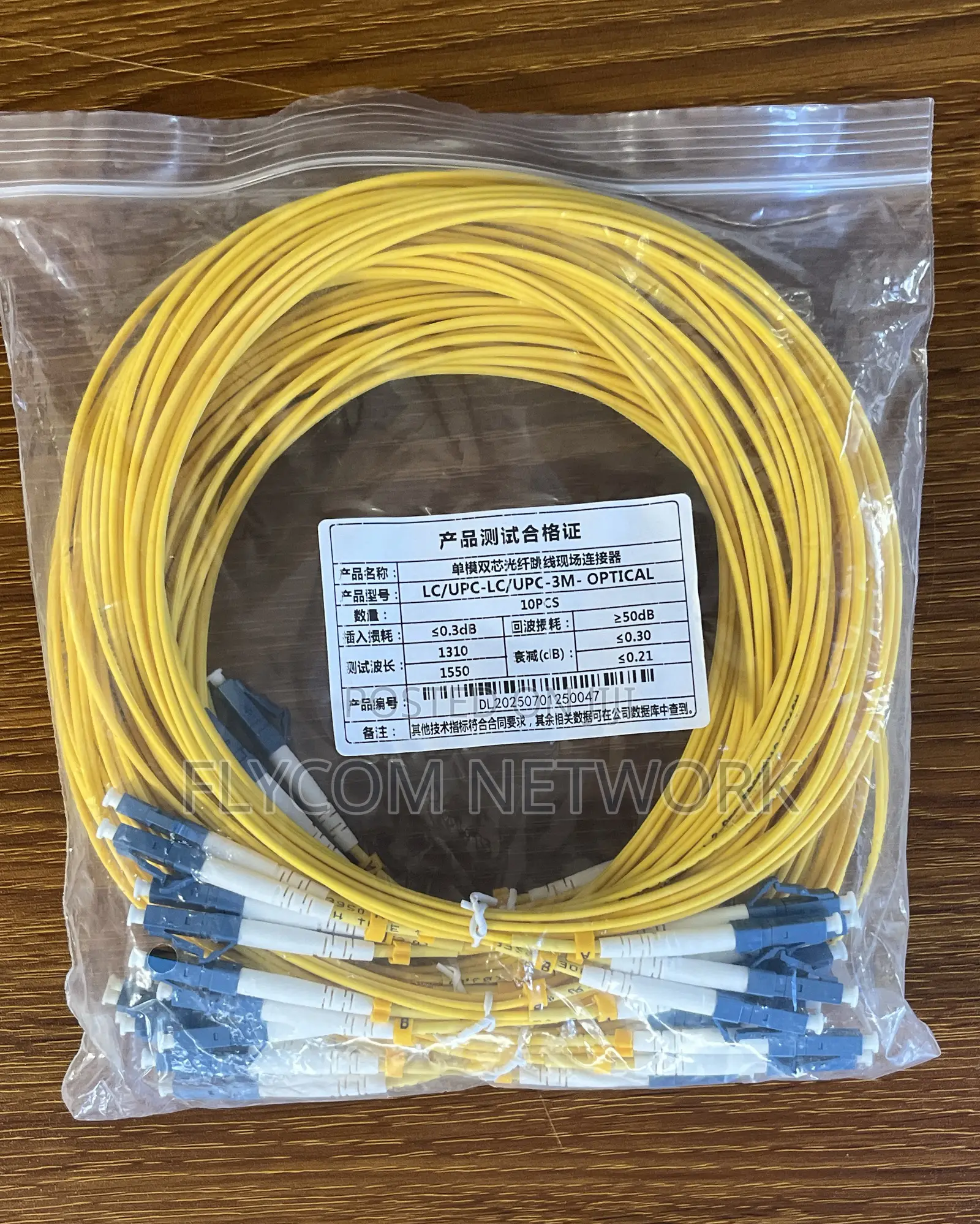 Fiber Patch Cords (Single Mode)