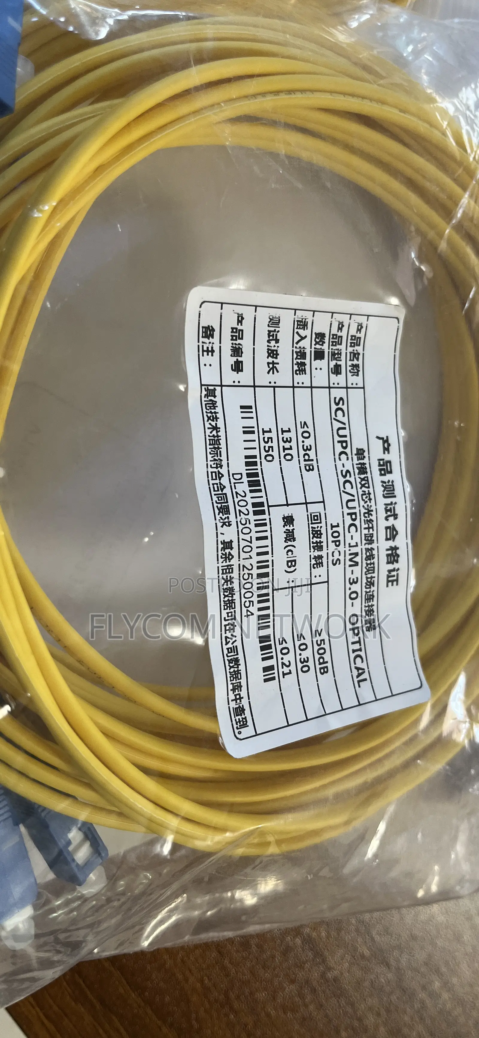 Fiber Patch Cords (Single Mode)