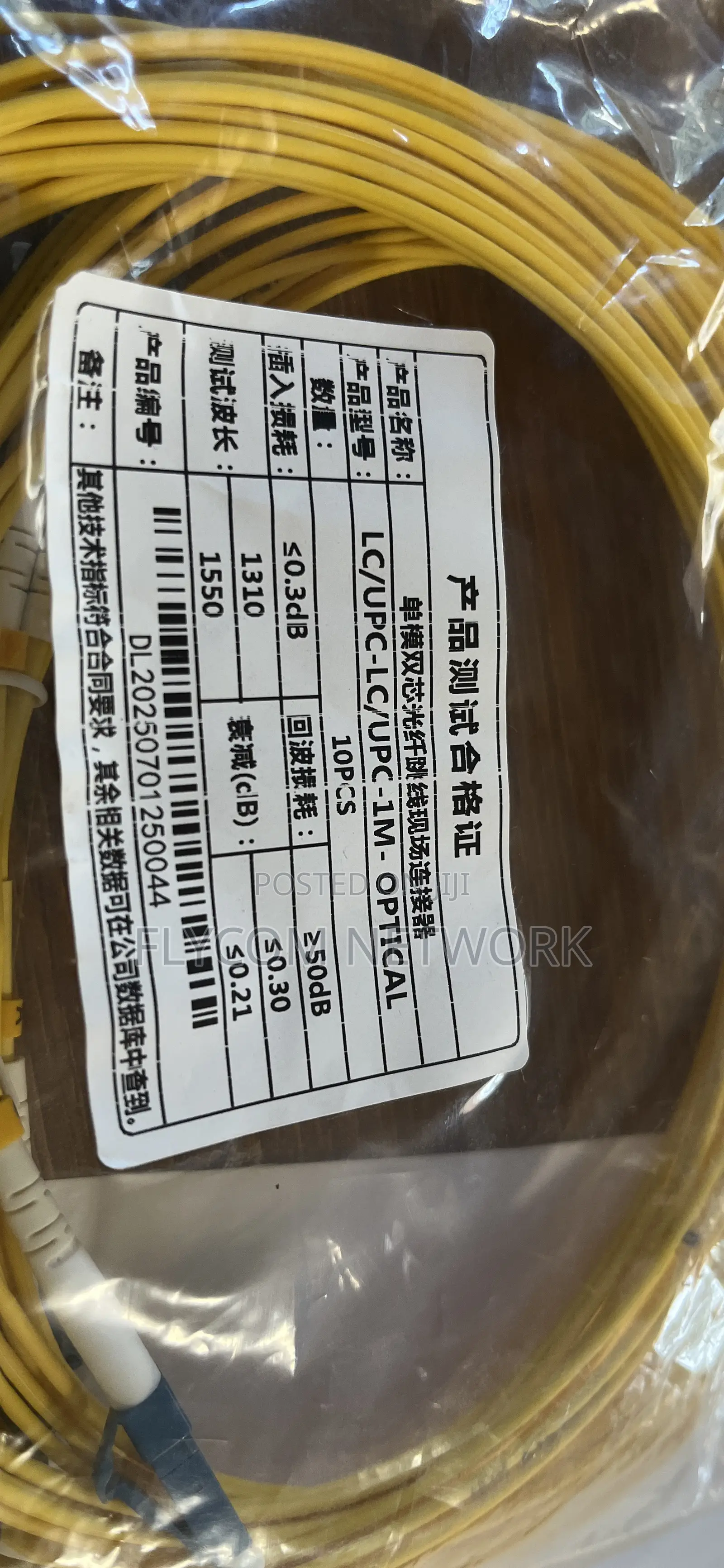 Fiber Patch Cords (Single Mode)