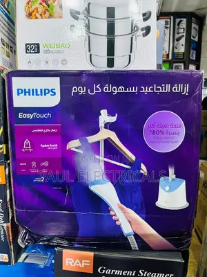 Phillips 1600w Garment Steamer