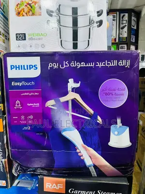 Phillips 1600w Garment Steamer