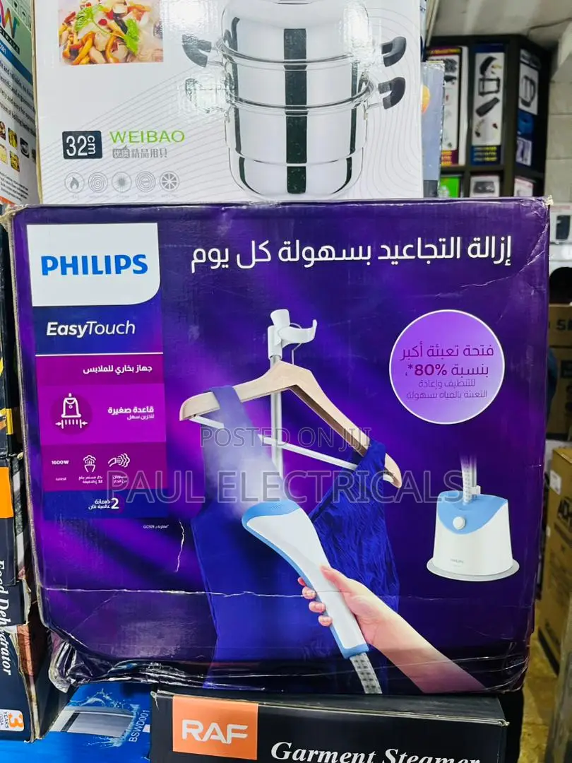 Phillips 1600w Garment Steamer