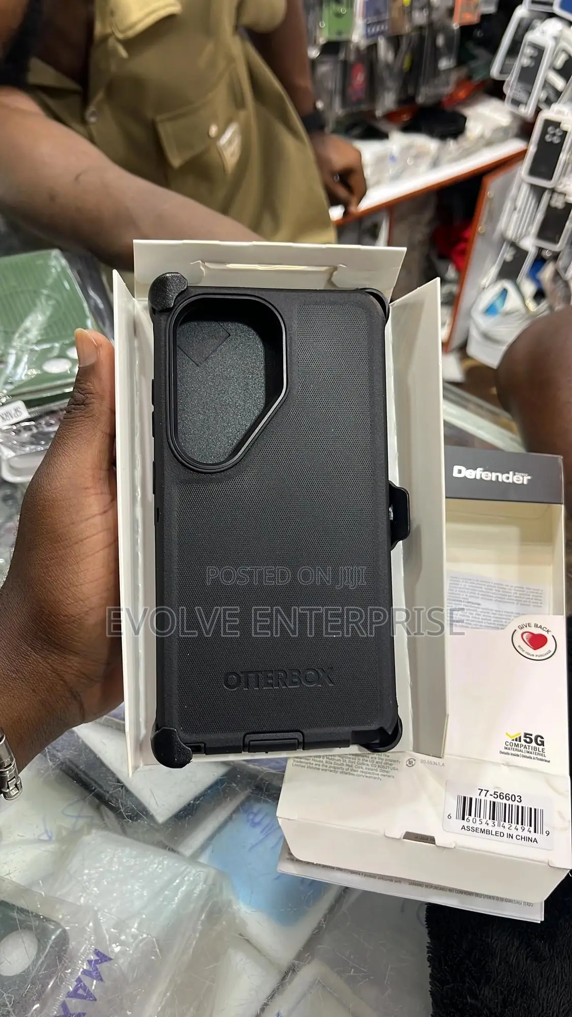 Otterbox S26 Ultra Armoured Cover