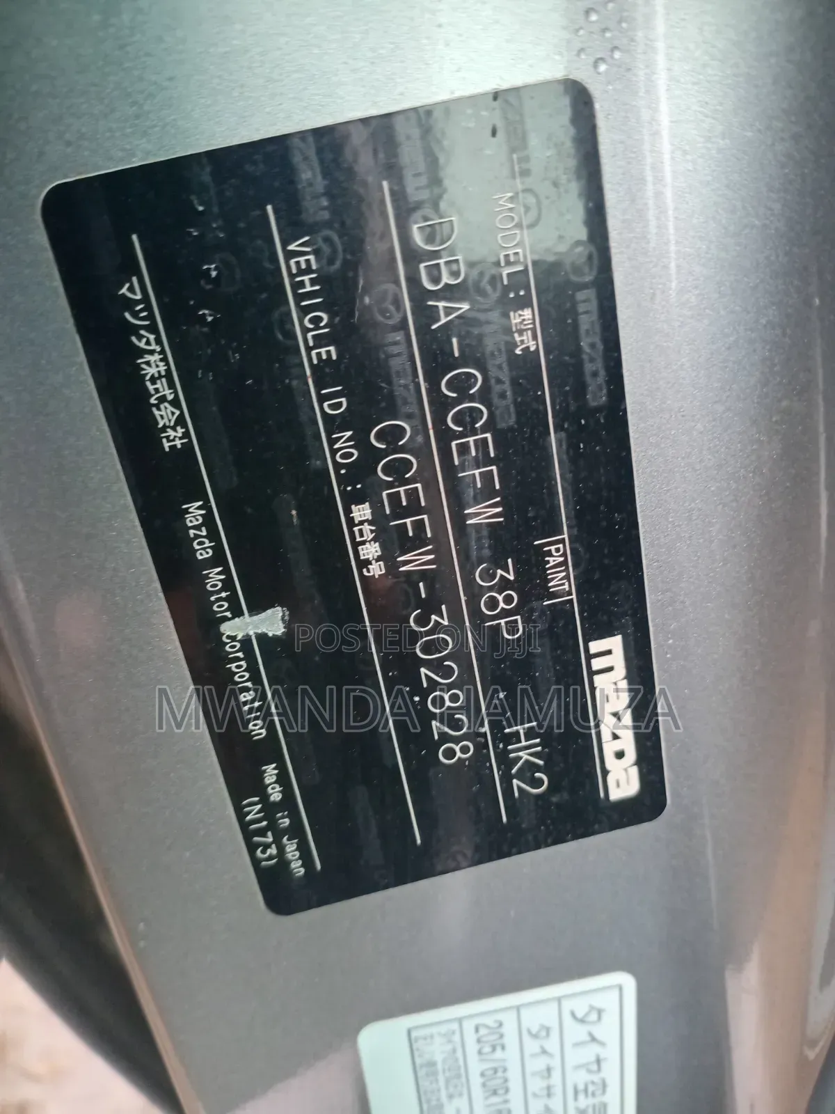 Mazda Biante 2012 Silver