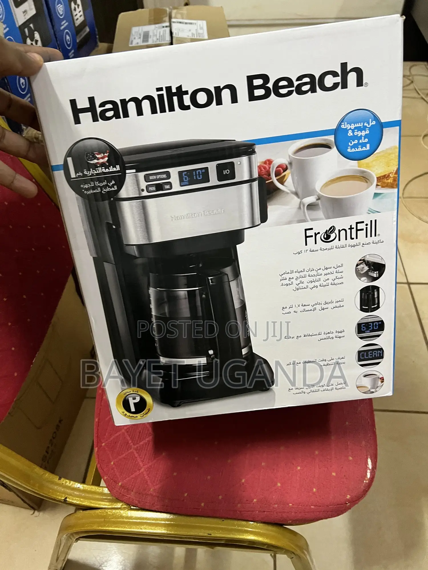 Hamilton Beach Frontfill 12 Cup Programmable Coffee Maker