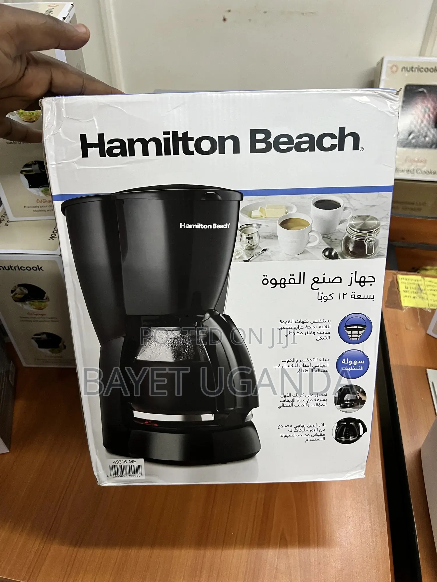 Hamilton Beach 12-Cup Drip Reusable Filter Coffee Maker
