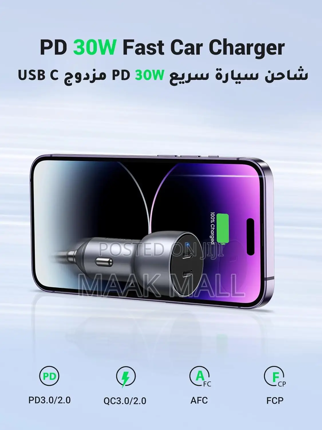 Powerdrive 69w Dual Super Car Charger