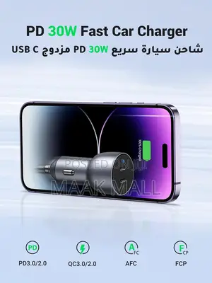 Powerdrive 69w Dual Super Car Charger