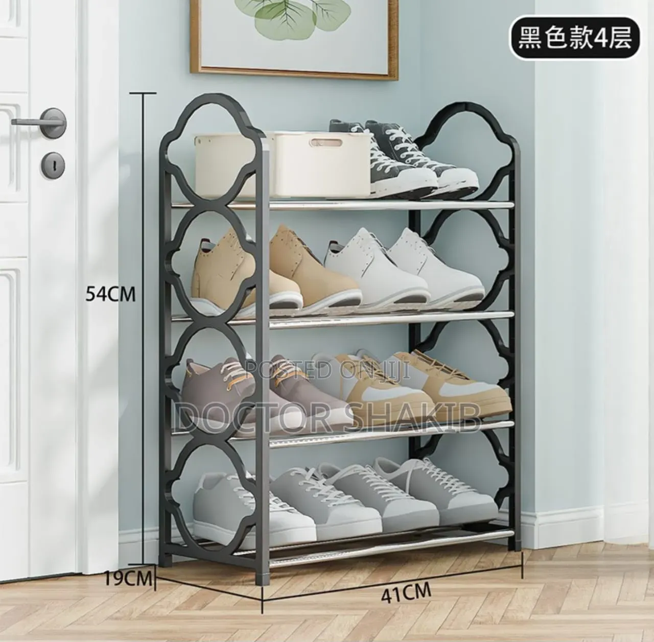 4-Tier Black Foldable Metal and Plastic Shoe Rack