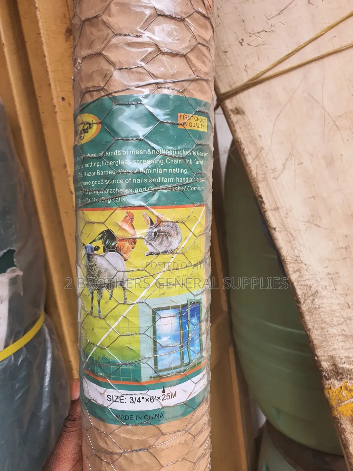 Chicken Mesh (Mesh Netting)