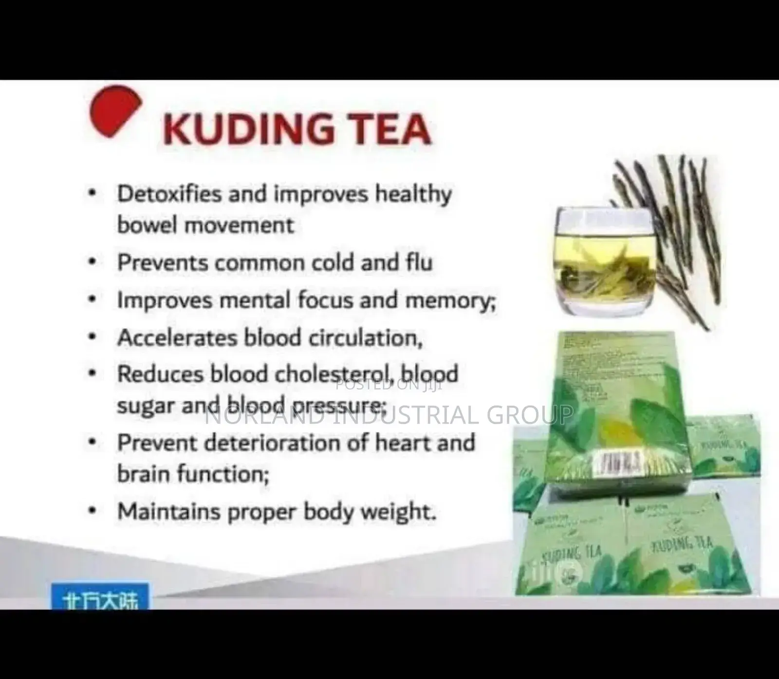 Kuding Tea