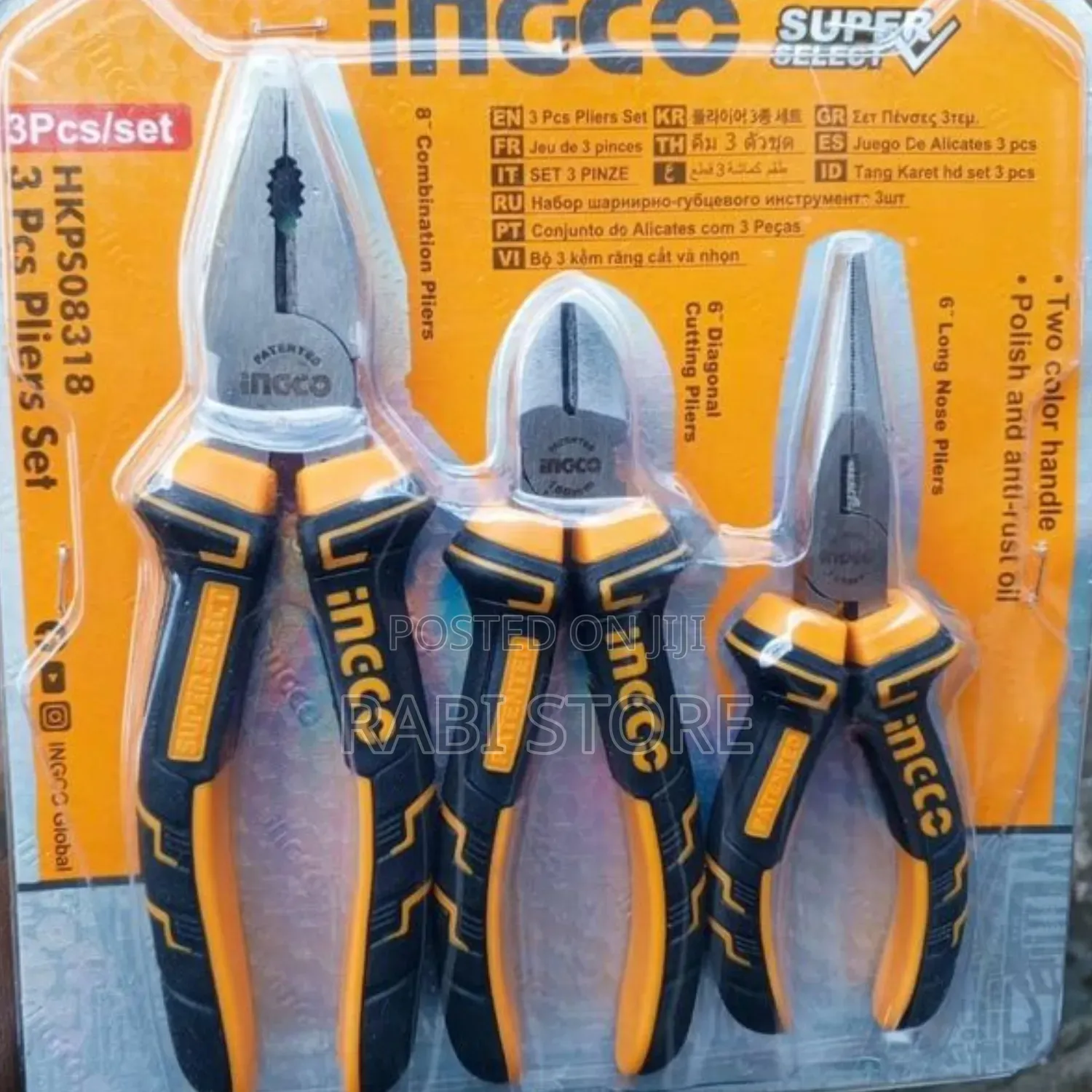 Ingco 3 PCS High Leverage Pliers Set Insulated Pliers